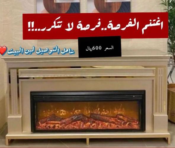 طلب مدفاه