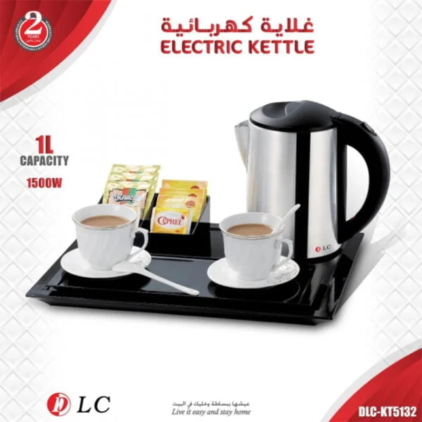 طقم فنادق - 5132